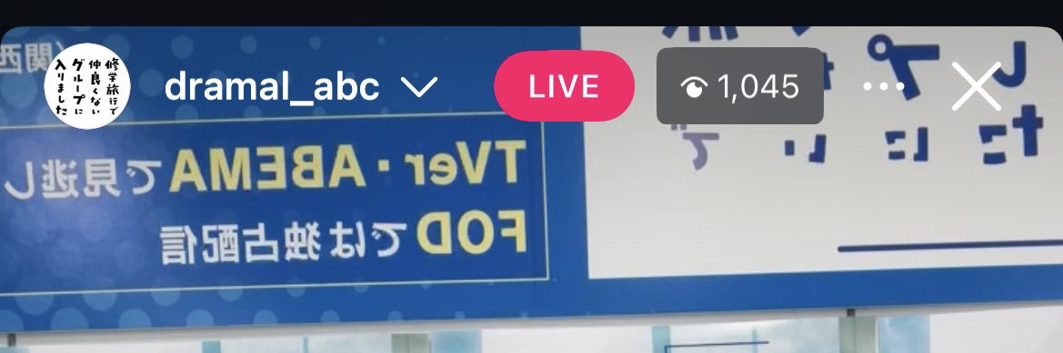 ゆちゃ。 banner