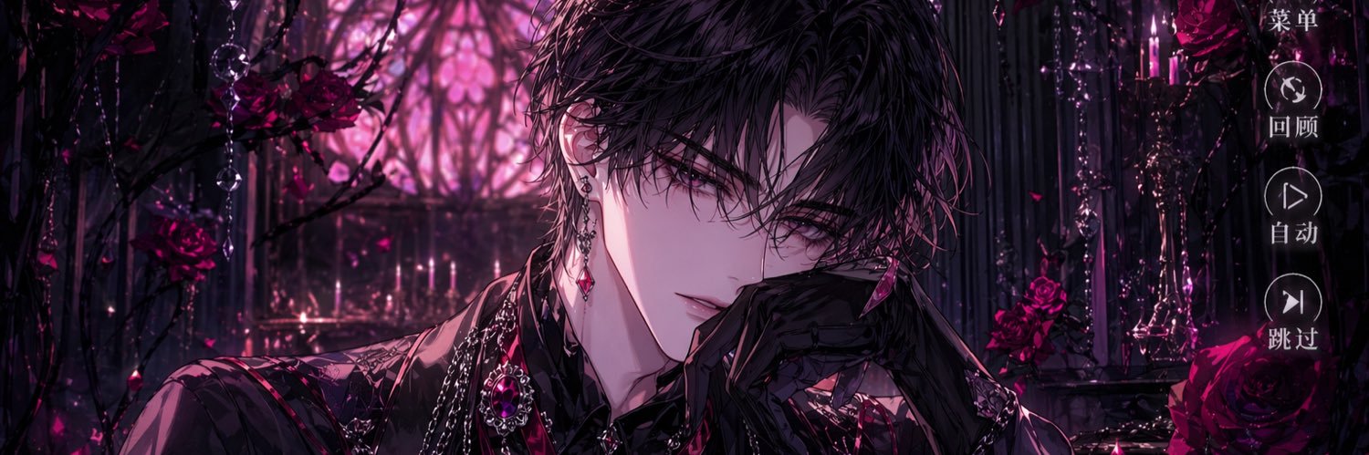 Sylvie 🫧 banner