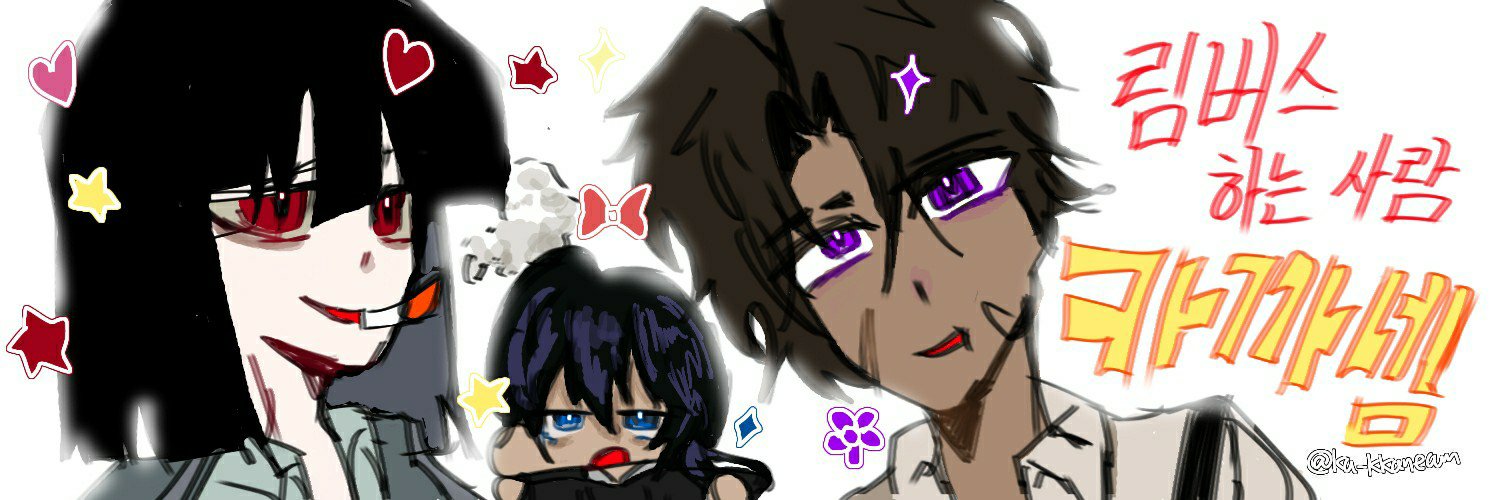 ka_kkaneam's profile banner image