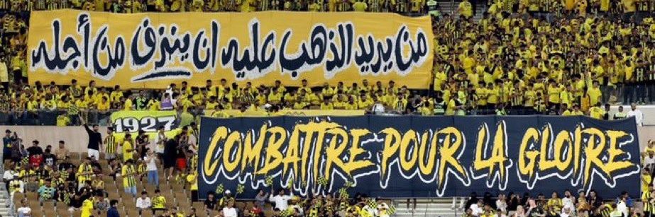 بتار banner