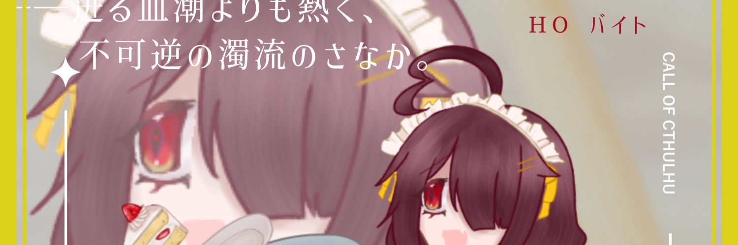 ぷぐ。 banner