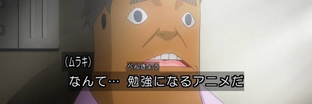 flathead（ヘボ投稿者）二号 banner