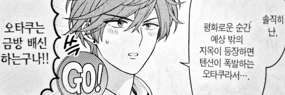 조부 토박이 banner