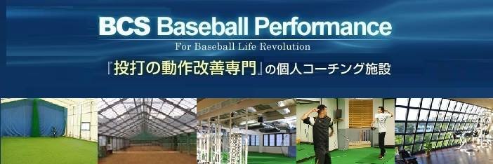 bcs_maeda's profile banner image