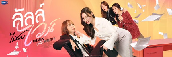 EWB_Series Profile Banner