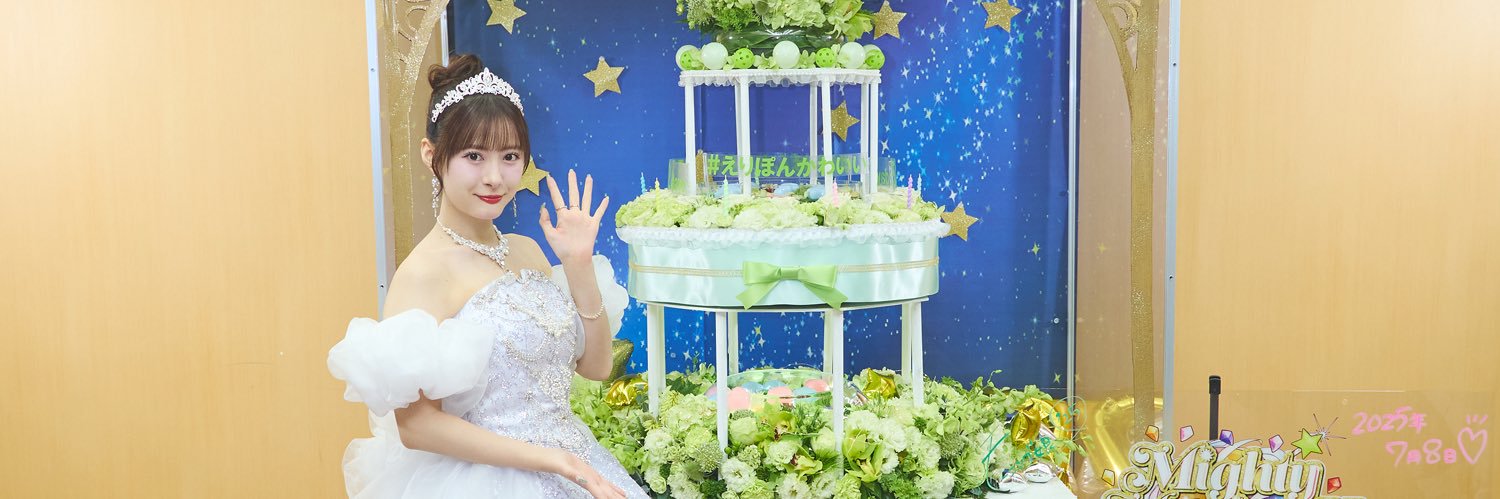daisukeex's profile banner image