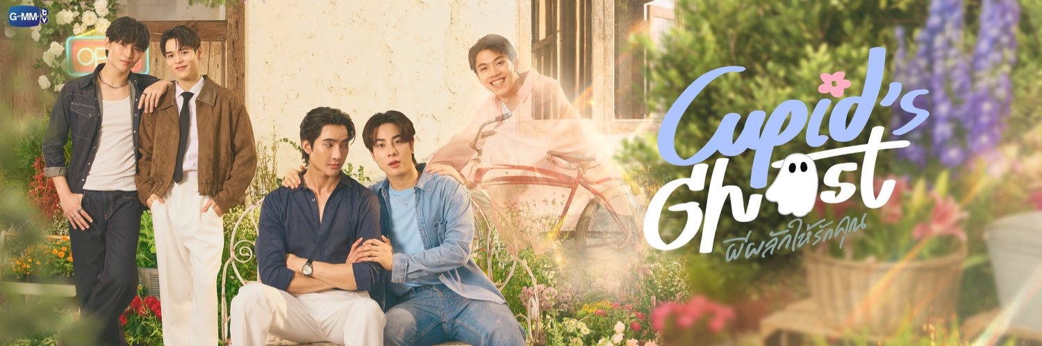 Cupid's ghost ผีผลักให้รักคุณ banner
