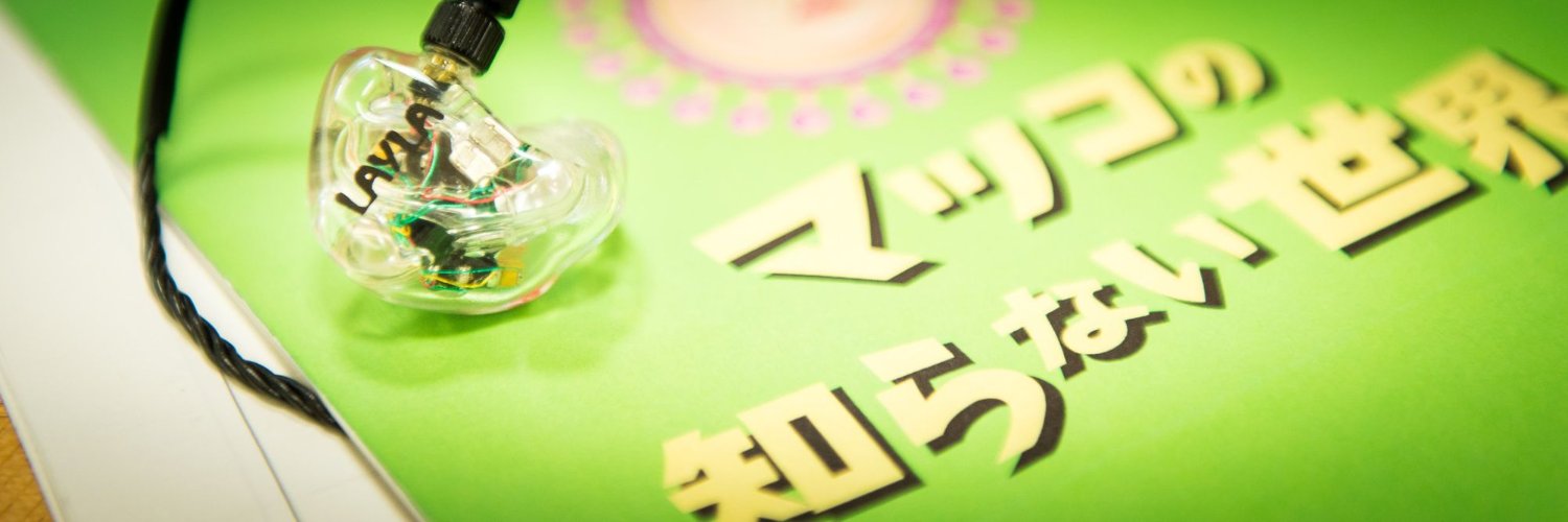 たっくん@e☆イヤホンの社長 banner