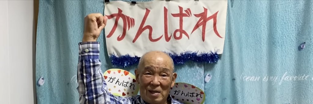 くれもち banner
