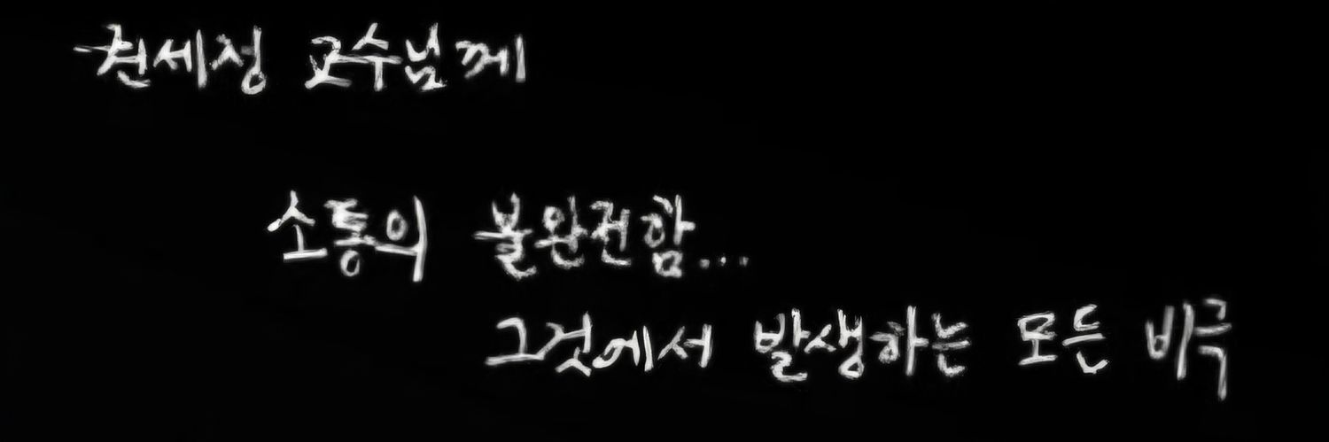 오류🧬 banner