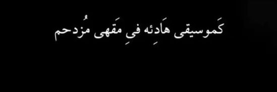 توتا🌎 banner