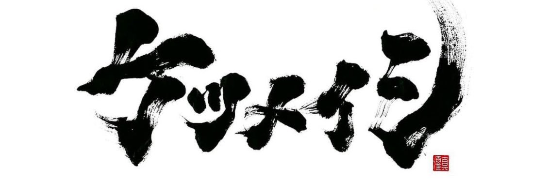 kaepis's profile banner image