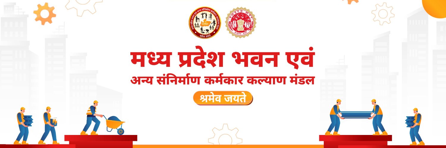 MP Building & Construction Workers Board banner