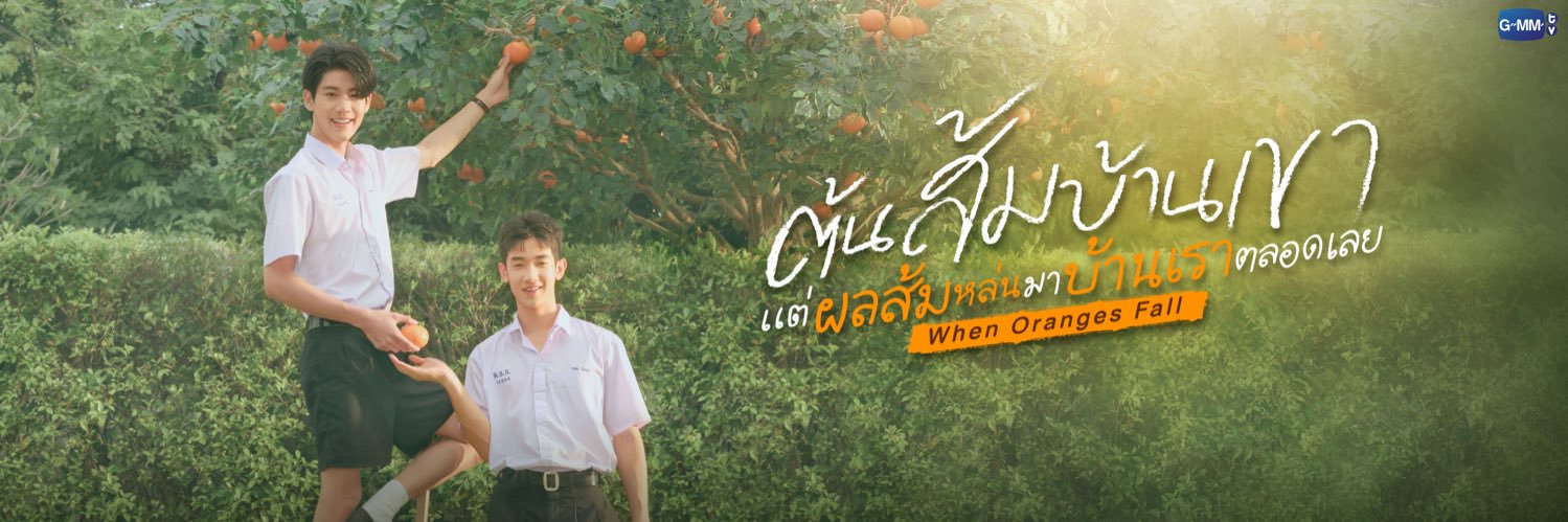 When Oranges Fall 🍊 banner