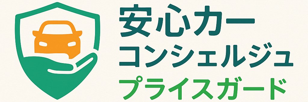 anshin_car's profile banner image