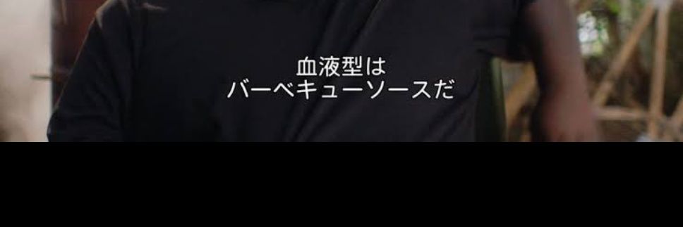 エンゾ banner