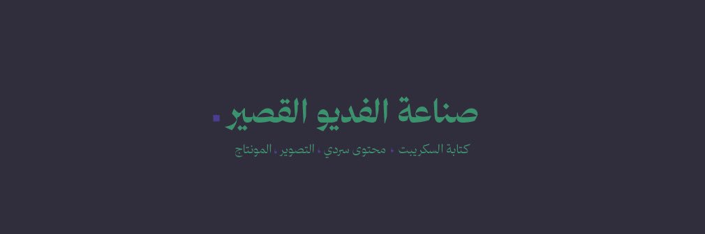dalal_kham's profile banner image