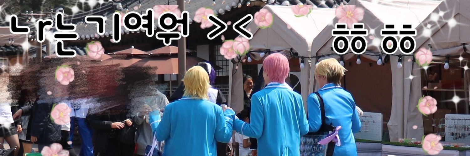 도요 banner