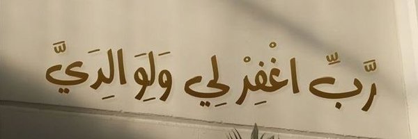 q585rx Profile Banner