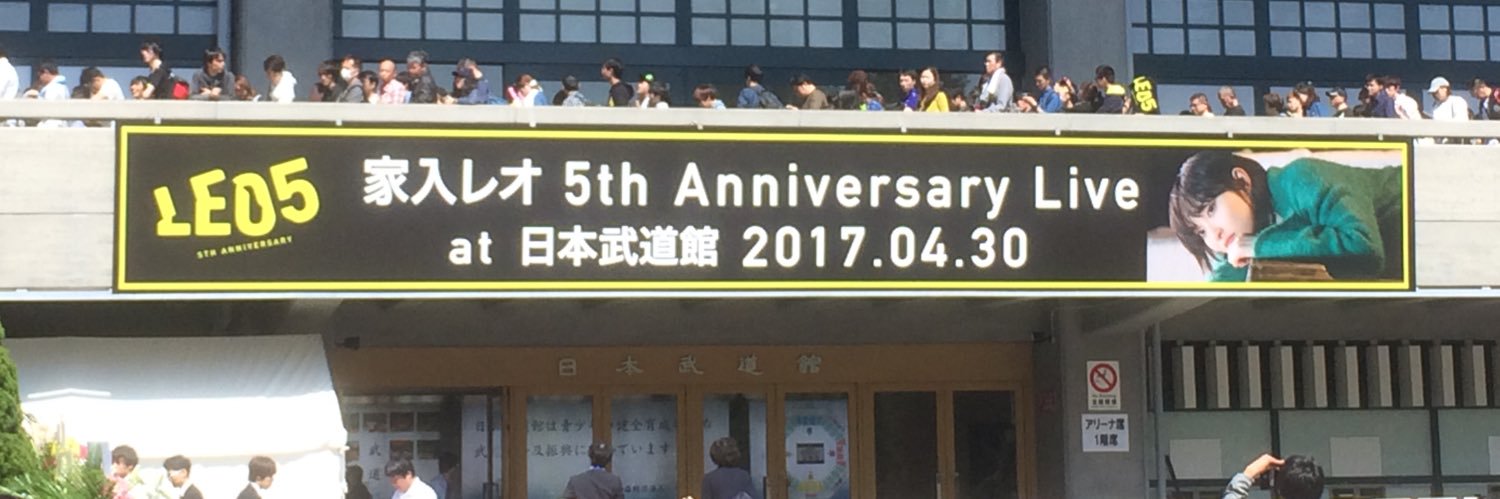 yuichi09161993's profile banner image