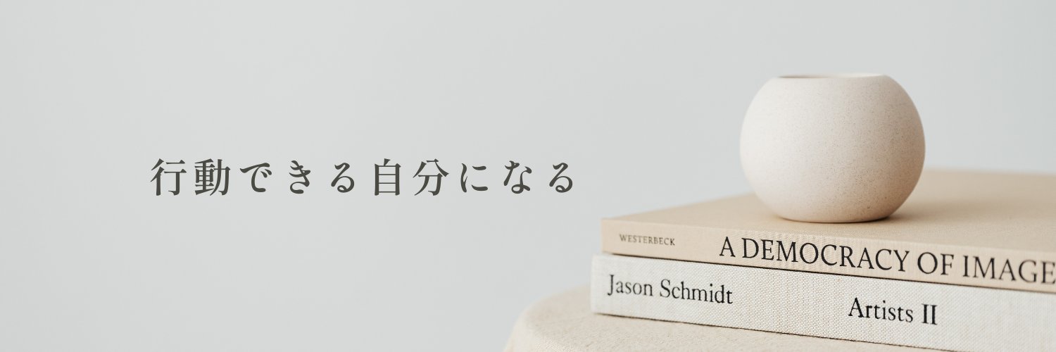 さきこ｜忙しいワーママの先延ばし卒業コーチ banner