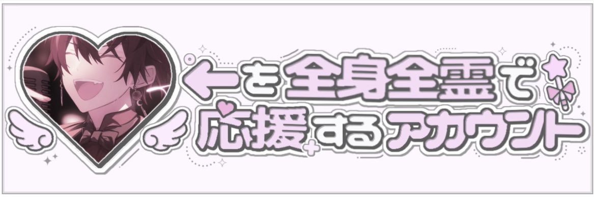 りならまる助🌙🔭 banner