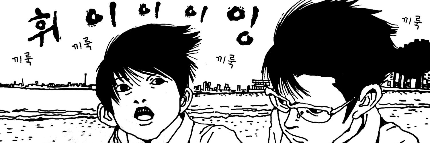 513 banner