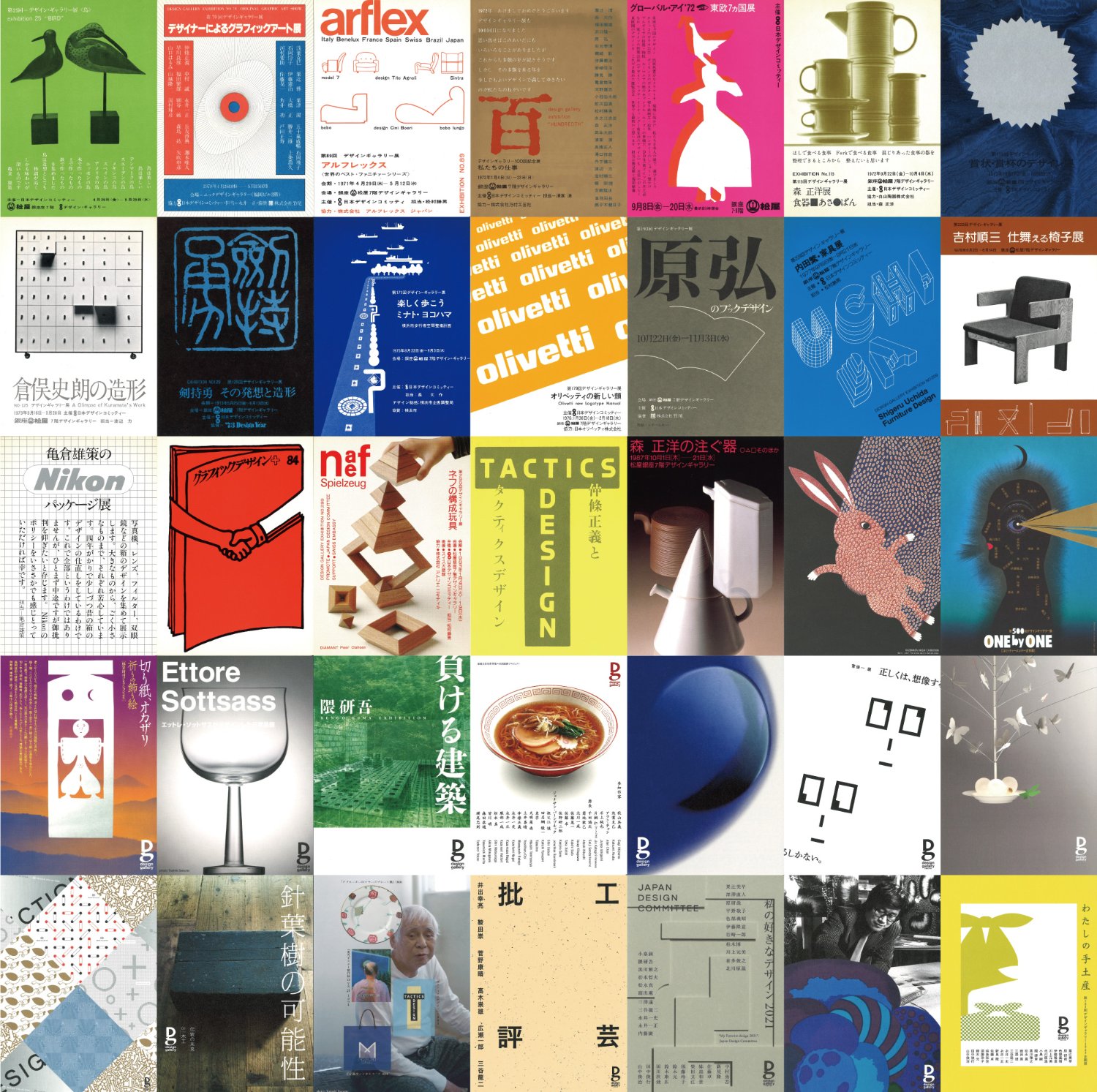 jpndc's profile banner image