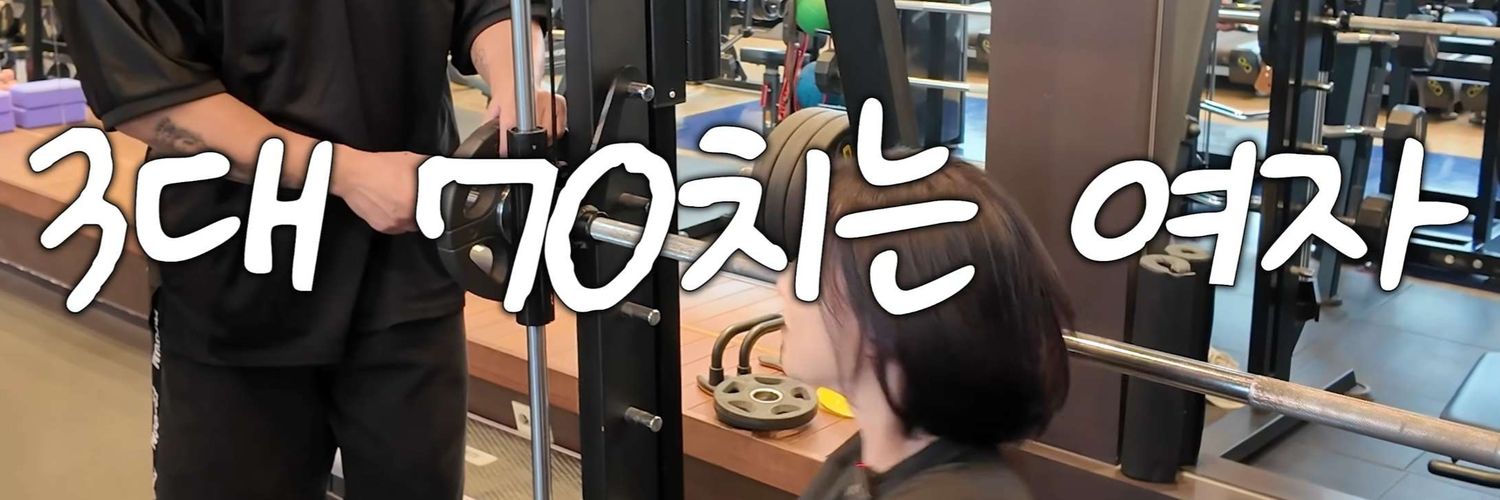 _lee_hae's profile banner image