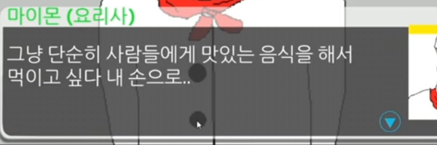 팔정2호기 banner