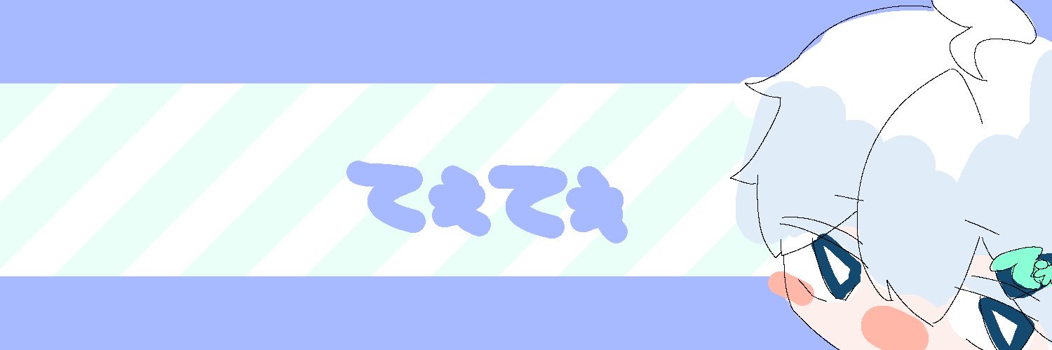 てぇてぇ banner