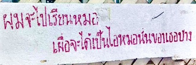 JEJAY ︡𐬏 ིྀ banner
