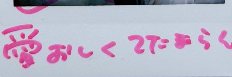るか banner