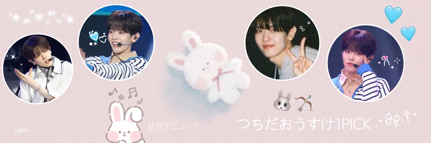 ねねちゃん🐰🏹🩵 banner