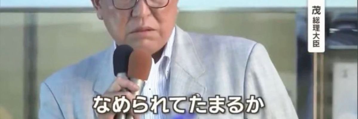 まるさん banner