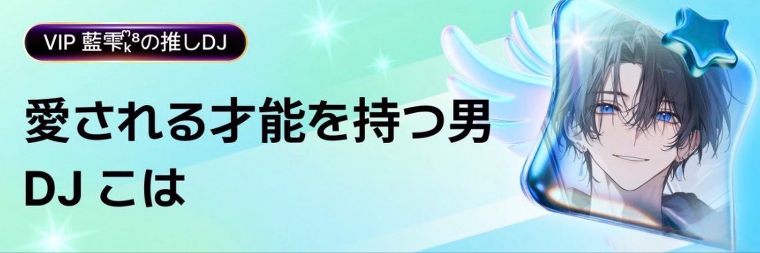 koha2710's profile banner image