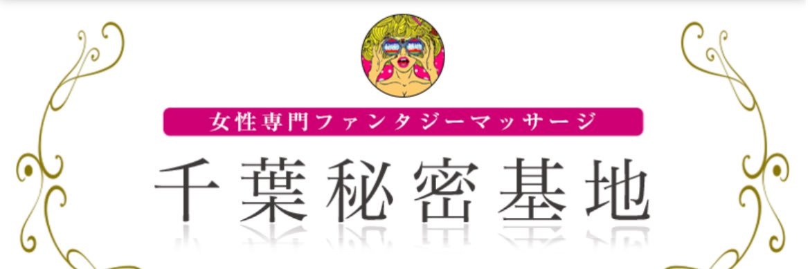こうのすけ banner