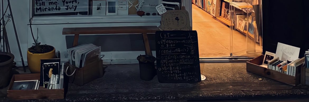 姬金鱼草 banner