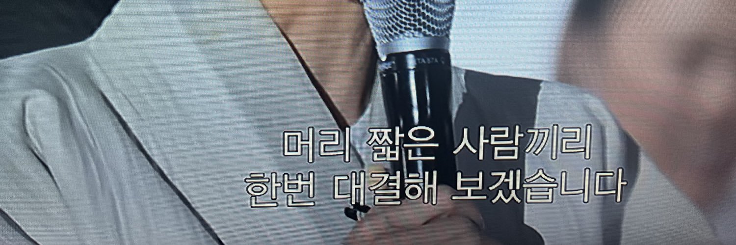 금개 banner