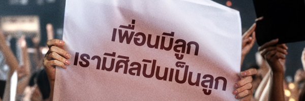 ItsmineHaGun Profile Banner