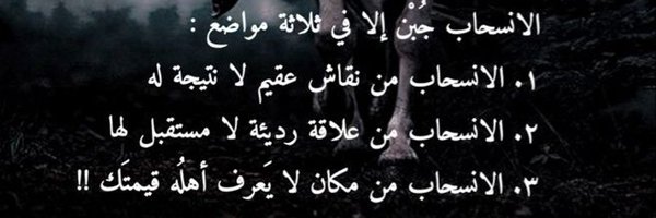 w248l1 Profile Banner