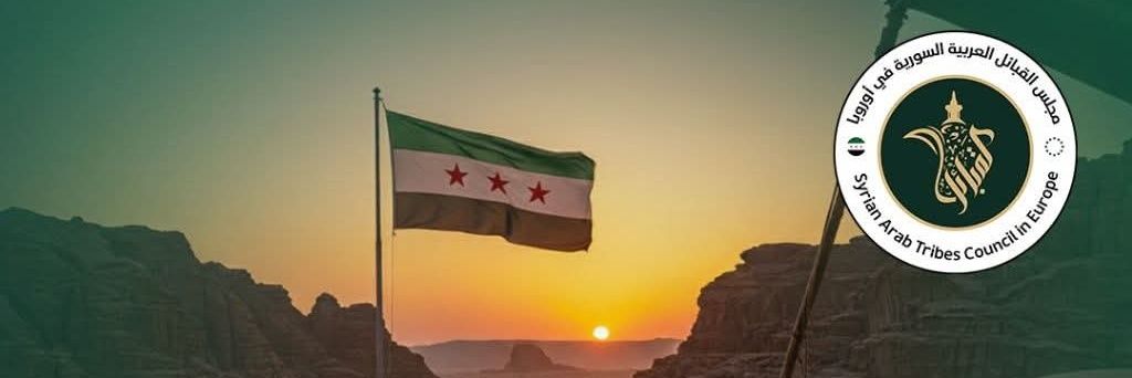 syraintribes's profile banner image