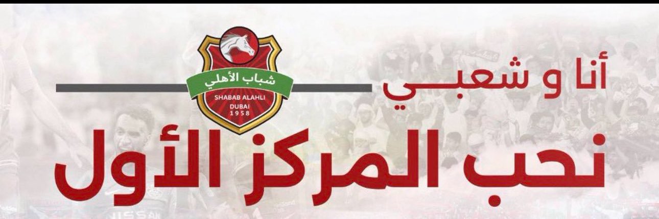 Alhashash1984's profile banner image