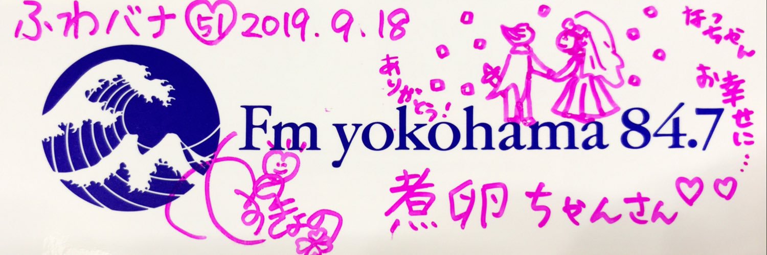 NITAMAG_0's profile banner image