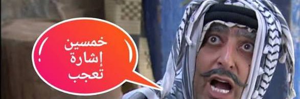 توفيق ابو قاعقور banner