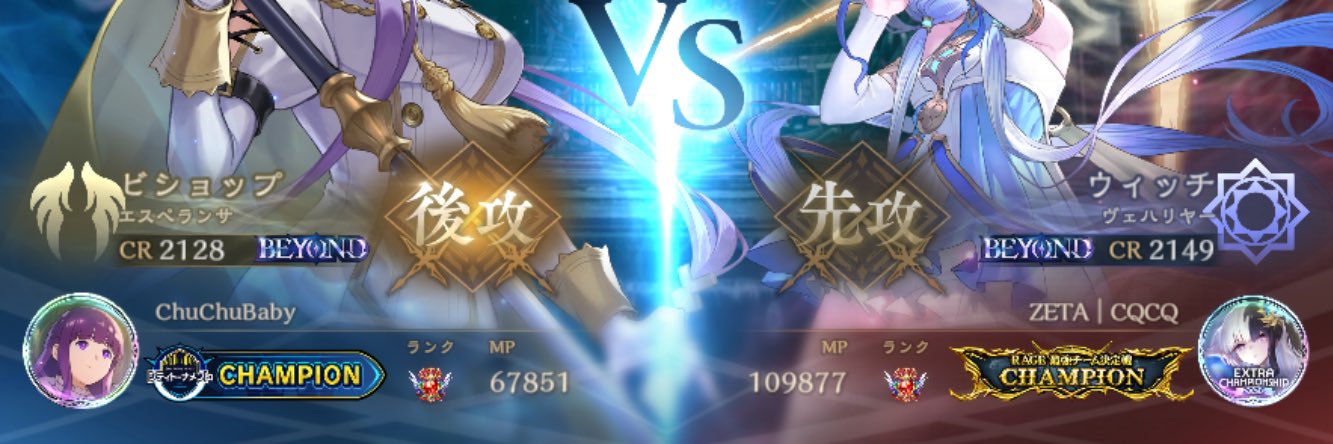 ちゅちゅ banner