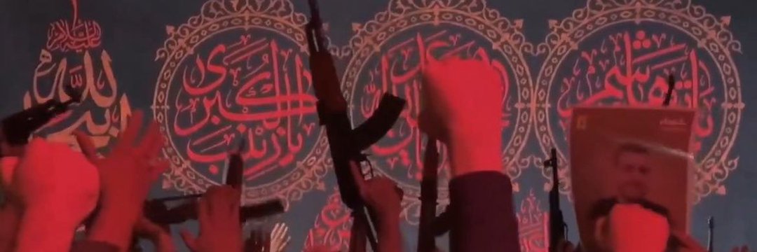 pedagogy of Mustaz’afeen banner