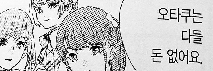 __chugo's profile banner image