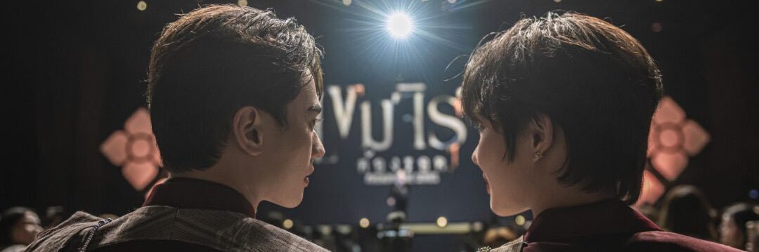 อะฮิรุหะริด banner