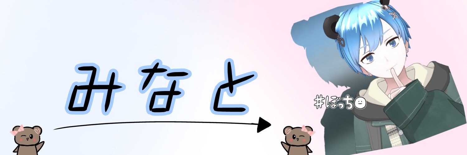 minato_nowa's profile banner image